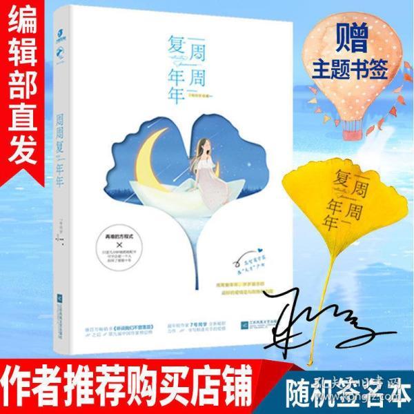 美图秀秀下载2023最新版